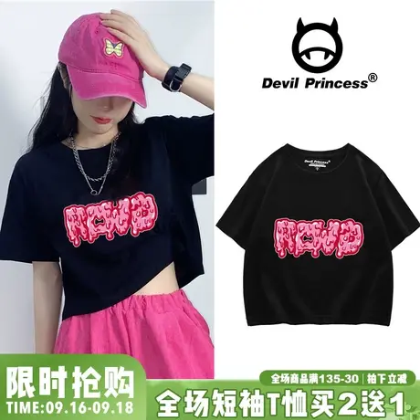 露肚脐短款薄款t恤女高腰2023年新款夏季紧身辣妹风热舞短袖上衣图片