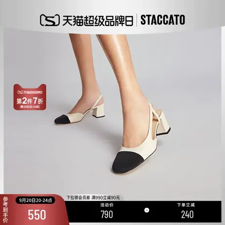 思加图2023新款法式小香风包头凉鞋法式粗高跟单鞋女鞋子EGG05AH3商品大图