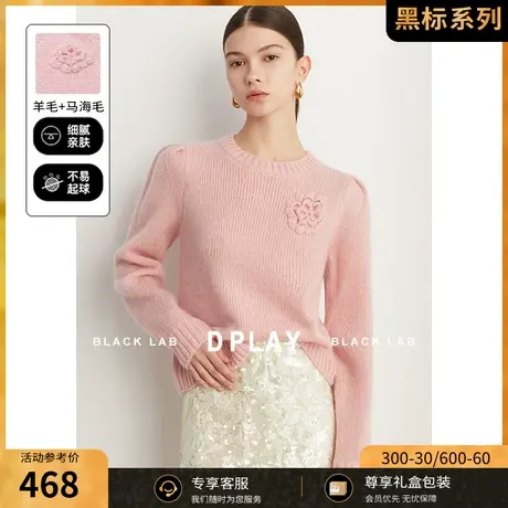 DPLAY黑标2023轻奢定染重工立体玫瑰钩花针织衫温柔粉套头毛衣商品大图