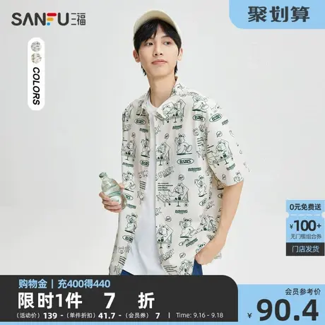 三福2023秋男士复古满版小熊易打理短衬衫 休闲宽松上衣473487商品大图