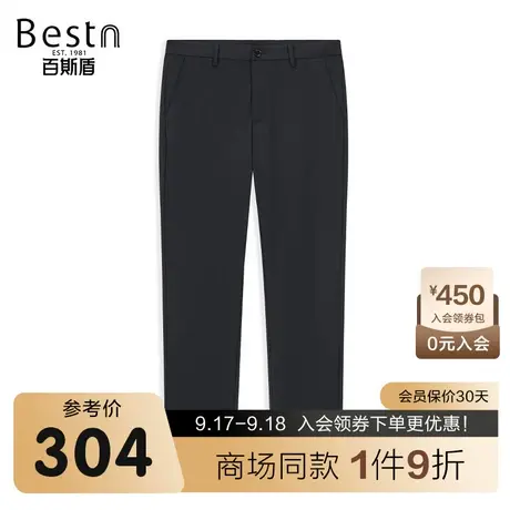 【商场同款】百斯盾男装休闲裤夏季新款小直筒裤ZR2H03307商品大图