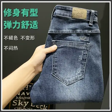 破洞水洗牛仔裤男士直筒宽松休闲长裤子男裤秋季春秋款2023年新款商品大图