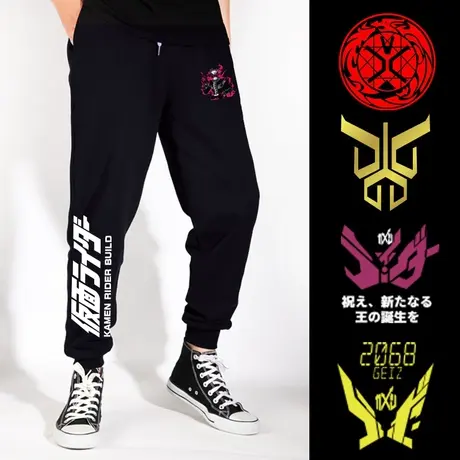 秀洛假面骑士01零一裤子男卫裤decade帝骑逢魔时王周边休闲裤长裤商品大图