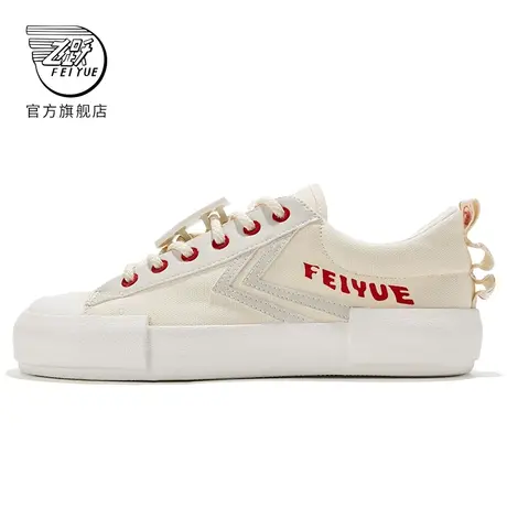 feiyue/飞跃中国青年帆布鞋女鞋春季款休闲鞋复古情侣鞋潮448商品大图
