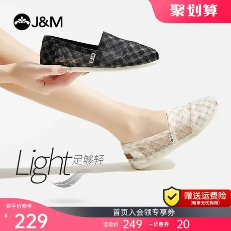 jm快乐玛丽布鞋女2023新款平底低帮镂空帆布鞋女懒人一脚蹬休闲鞋图片