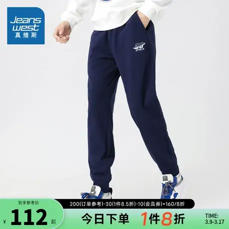 LN真维斯男装时尚潮流卫裤2025春季新品男裤子抽绳束脚慢跑运动裤图片