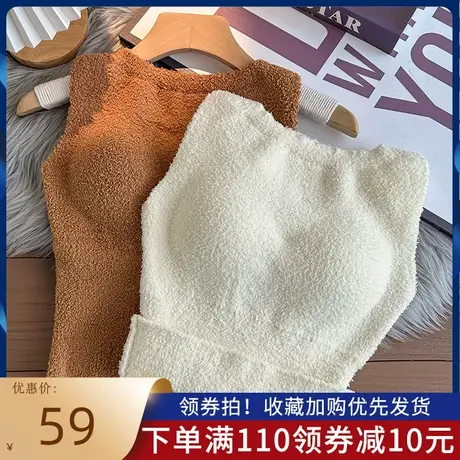 保暖背心女自带胸垫加绒加厚内搭修姿亭2025新款内衣保暖打底上衣商品大图