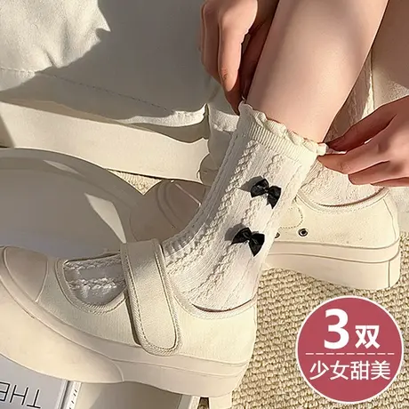 白色奶白袜子女卷边木耳花边中长筒棉袜春秋款日系甜美配小皮鞋的商品大图