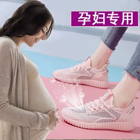 孕妇鞋夏季脚肿透气薄款网面运动鞋软底舒适镂空网鞋帆布鞋女鞋子图片