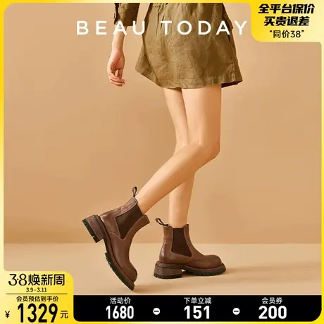 BeauToday英伦风切尔西短靴女真皮BT厚底烟筒靴女2024新款皮靴图片