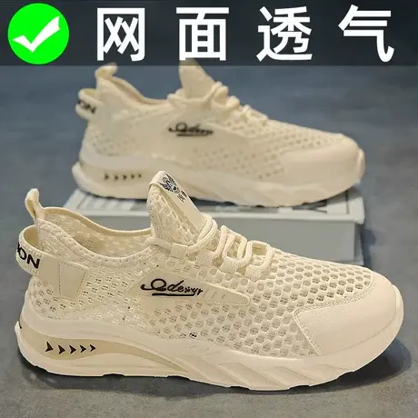 男鞋网面夏季透气2024新款镂空网眼网鞋运动跑步休闲轻便薄款潮鞋图片
