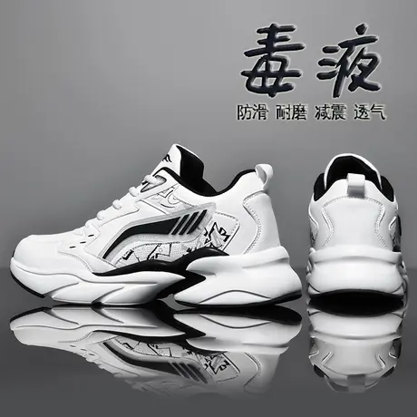 网红爆款男鞋春秋款2024新款潮牌高级感运动休闲厚底小白老爹潮鞋商品大图