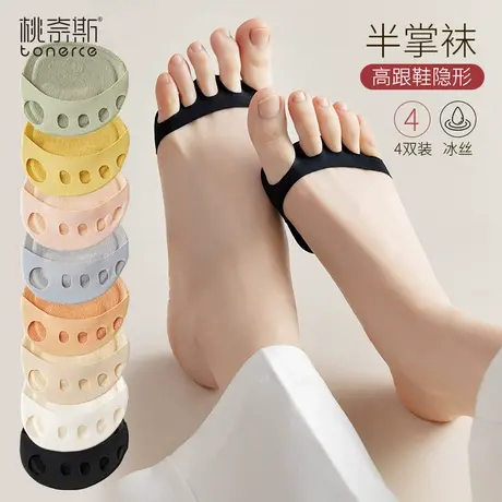 五指袜女夏季薄款前脚掌隐形分趾袜子吸汗高跟鞋不掉跟半掌袜船袜商品大图