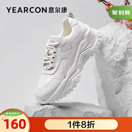 意尔康女鞋官方旗舰店厚底老爹鞋女春季休闲增高百搭已售 63商品大图