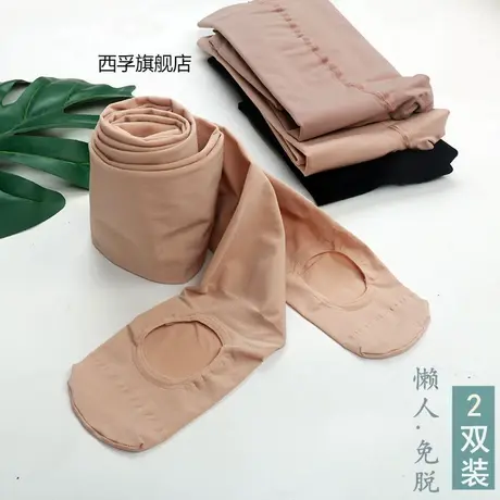 网红懒人袜免脱连裤袜春秋中厚挖洞肉色打底裤袜女裸感面膜亲肤商品大图