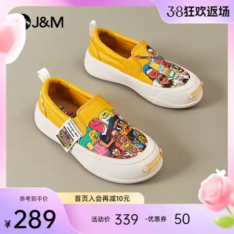 jm快乐玛丽时尚休闲鞋女2024春季新款厚底一脚蹬皮面防滑乐福鞋女商品大图