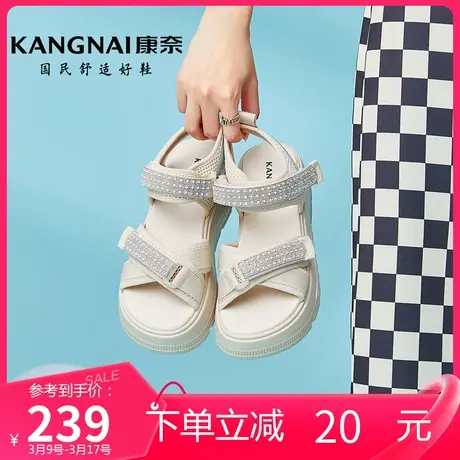 康奈女鞋夏季新款魔术贴亮钻厚底沙滩鞋露趾外穿运动松糕女凉鞋图片
