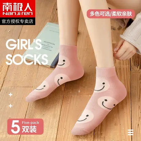 南极人袜子女士船袜夏季夏天薄款短袜低帮浅口隐形棉袜女生ins潮商品大图
