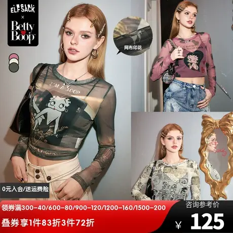 【贝蒂联名】妖精的口袋复古满印雪纺衫女2024早春新款内搭打底衫图片