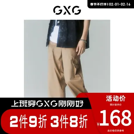 GXG男装 [新尚]商场同款迷幻渐变系列阔腿长裤 春季新品图片