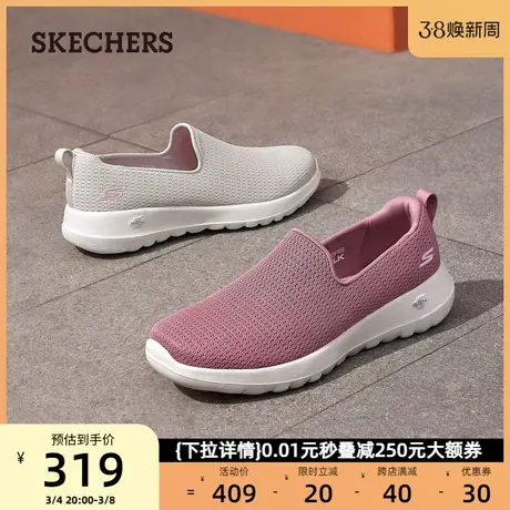 Skechers斯凯奇女鞋2024春休闲鞋网布透气妈妈鞋平底懒人一脚蹬鞋商品大图