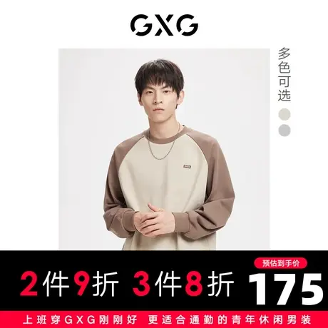 【新款】GXG男装 2022春时尚百搭圆领套头情侣卫衣GHD1311359J图片