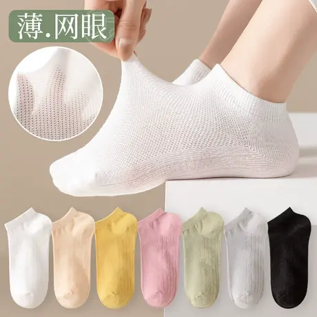 袜子女士短袜夏季薄款网眼纯棉防臭无骨月子袜夏天中短筒袜女船袜图片