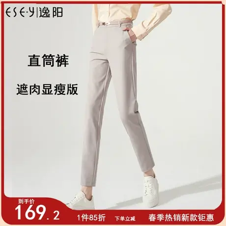 逸阳2024春季新款高腰九分直筒裤女大码宽松显瘦烟管休闲西装裤子图片