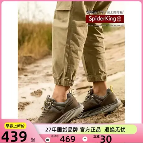 蜘蛛王男鞋徒步鞋轻便运动鞋穿着会上瘾的鞋牛皮户外登山鞋休闲鞋图片