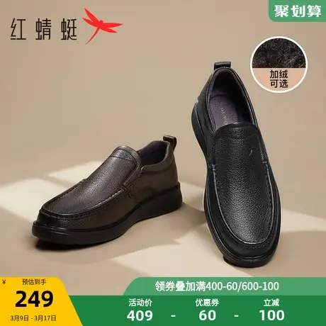 红蜻蜓休闲皮鞋男加绒秋冬季新款中老年人一脚蹬羊皮软底爸爸鞋子商品大图