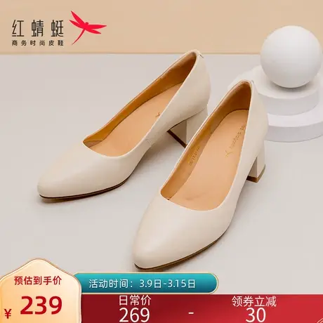 红蜻蜓女鞋春秋款真皮尖头粗跟单鞋女皮鞋方跟通勤职业高跟鞋女商品大图