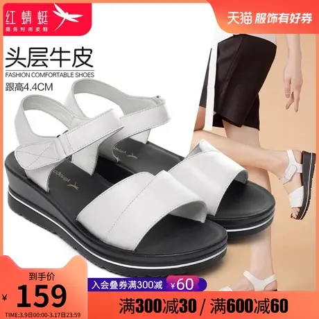 红蜻蜓女鞋夏季真皮坡跟平底休闲凉鞋女厚底一字带魔术贴中跟鞋子图片