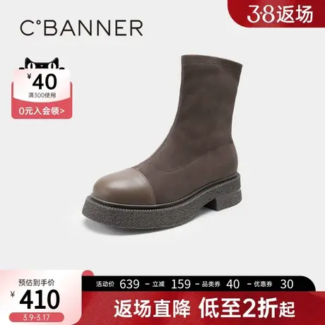 千百度女鞋冬季新款弹力靴/袜靴瘦瘦靴低跟短靴真皮靴粗跟图片