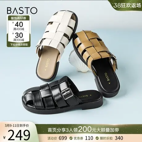 百思图夏季时髦复古猪笼鞋穆勒拖厚底女拖鞋MB131BT3图片
