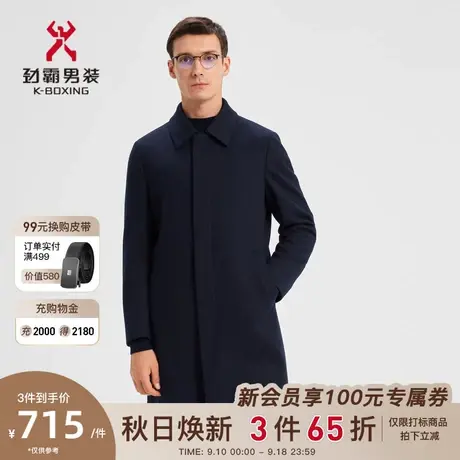 劲霸男装男士呢子外套中长款白鹅绒羽绒内胆羊毛毛呢大衣BFWD4512图片