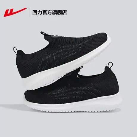 回力官方旗舰店运动鞋女2022冬季舒适网面女子跑步鞋休闲百搭跑鞋商品大图