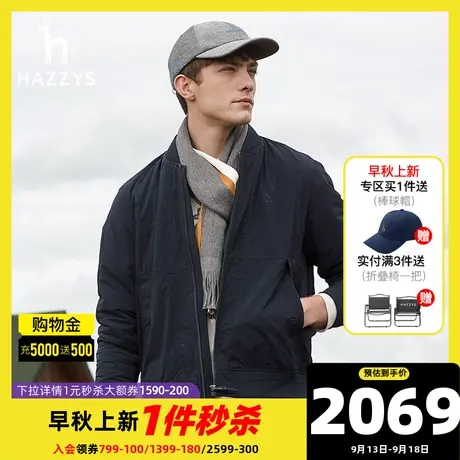 Hazzys哈吉斯秋冬季新品男士棉服韩版时尚棒球领外套男保暖上衣潮图片