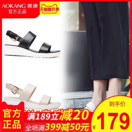 奥康女鞋2020夏季新款松糕坡跟真皮软底增高凉鞋女休闲女坡跟凉鞋图片