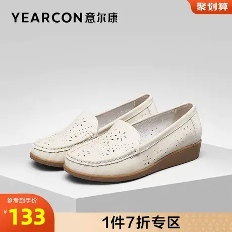 意尔康女鞋官方旗舰店妈妈鞋夏季透气镂空平底舒适一脚蹬豆豆鞋商品大图