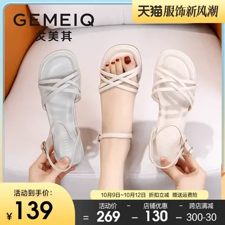 戈美其女鞋2023夏季新款百搭简约一字扣带露趾方头软底粗跟凉鞋女图片