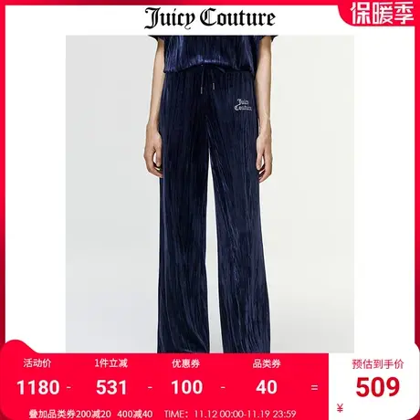Juicy Couture橘滋休闲裤女秋冬新款天鹅绒长裤垂感直筒阔腿裤女商品大图