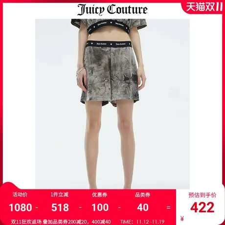 Juicy Couture橘滋短裤女2023夏季新款美式运动扎染天鹅绒裤子商品大图