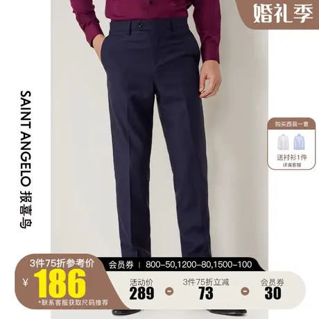 报喜鸟2022秋新款男商务正装羊毛西裤传统长裤中腰直筒格纹西装裤图片