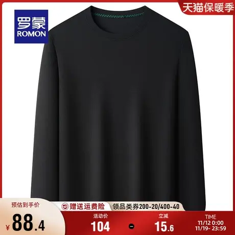 【华夫格】罗蒙男士圆领长袖T恤2023秋季新款时尚休闲弹力打底衫图片