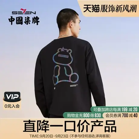 【清仓商场同款】柒牌潮牌SVNMDN卫衣男潮ins长袖圆领小熊印花T恤图片