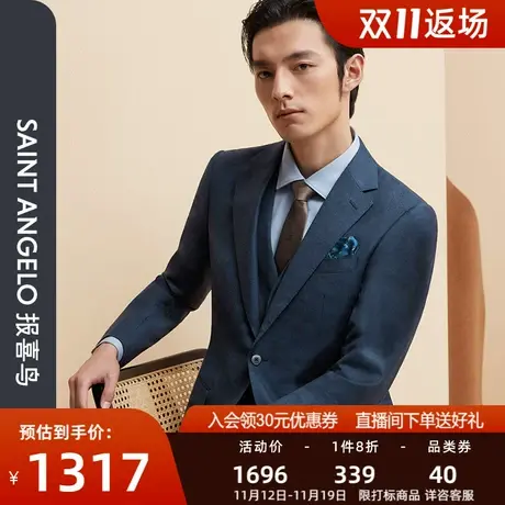 报喜鸟品牌秋季新款男时尚正装西服上衣两粒扣羊毛净色西装外套男图片