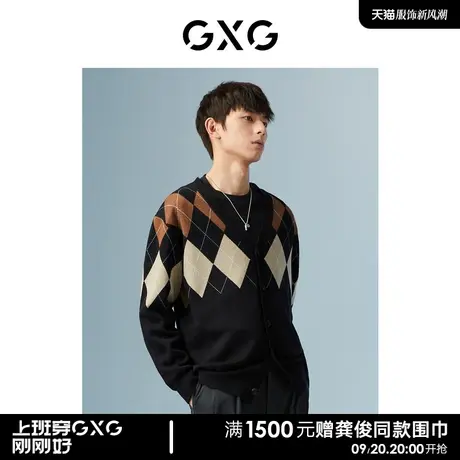 【预】GXG男装商场同款黑色开襟毛衫 秋季城市户外系列商品大图