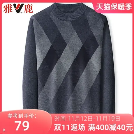 雅鹿中年男士秋冬季新款爸爸装圆领毛衣休闲菱形格子针织打底衫男商品大图