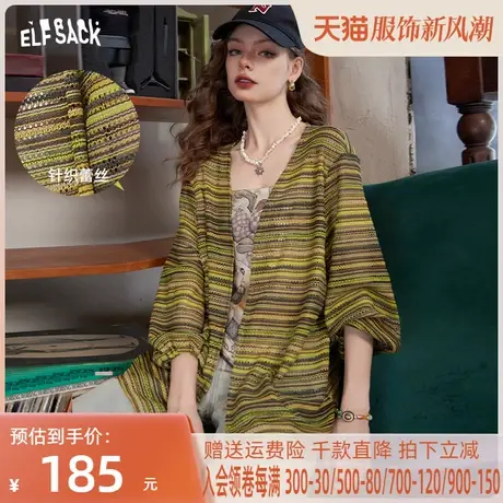 妖精的口袋条纹针织衫女2023秋季新款宽松蕾丝镂空长袖防晒开衫潮商品大图