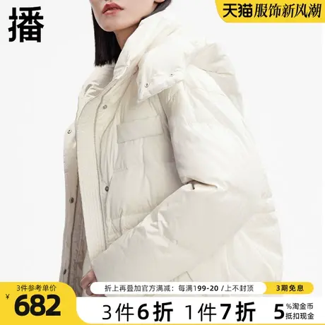 播羽绒服冬季女休闲连帽大口袋白鸭绒羽绒外套品牌女装DDP4RD4815商品大图